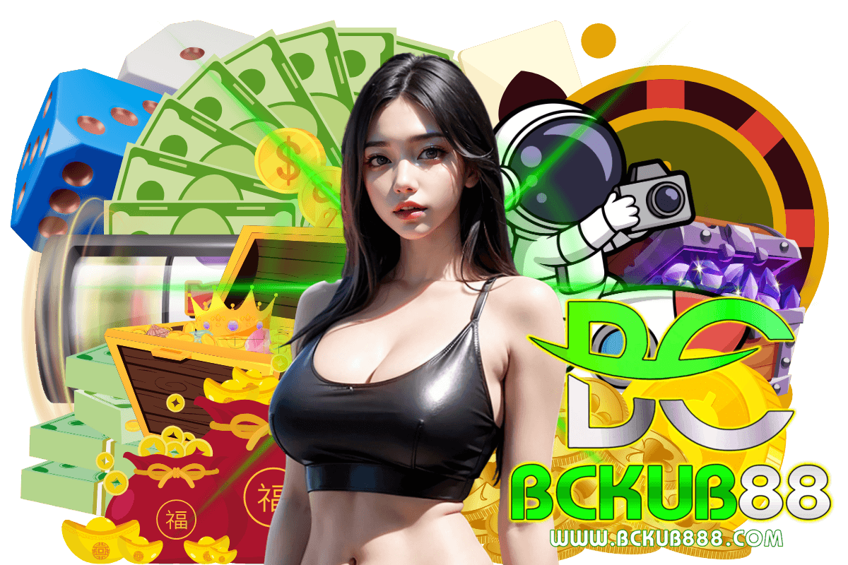 bckub88 แจกเครดิตฟรี